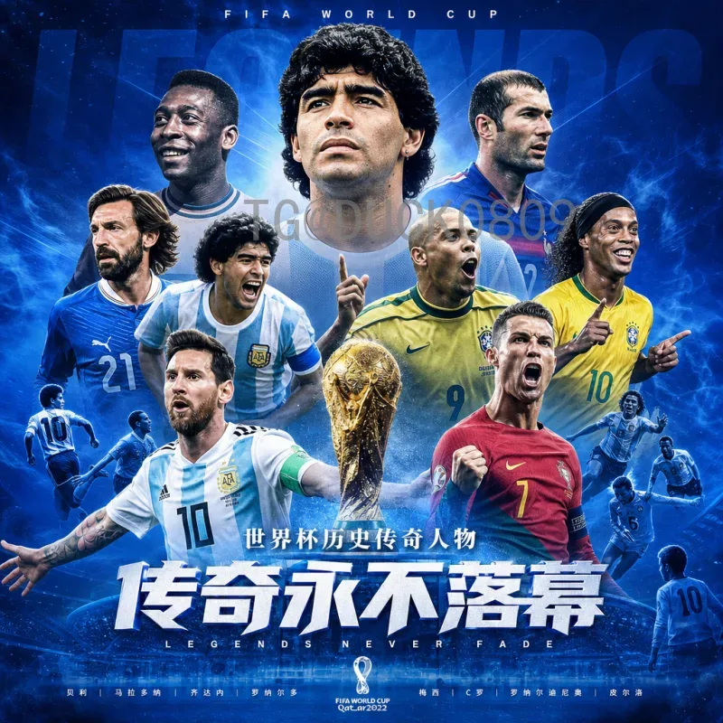 2026年国际足联世界杯数据统计预测：历史突破与新兴趋势